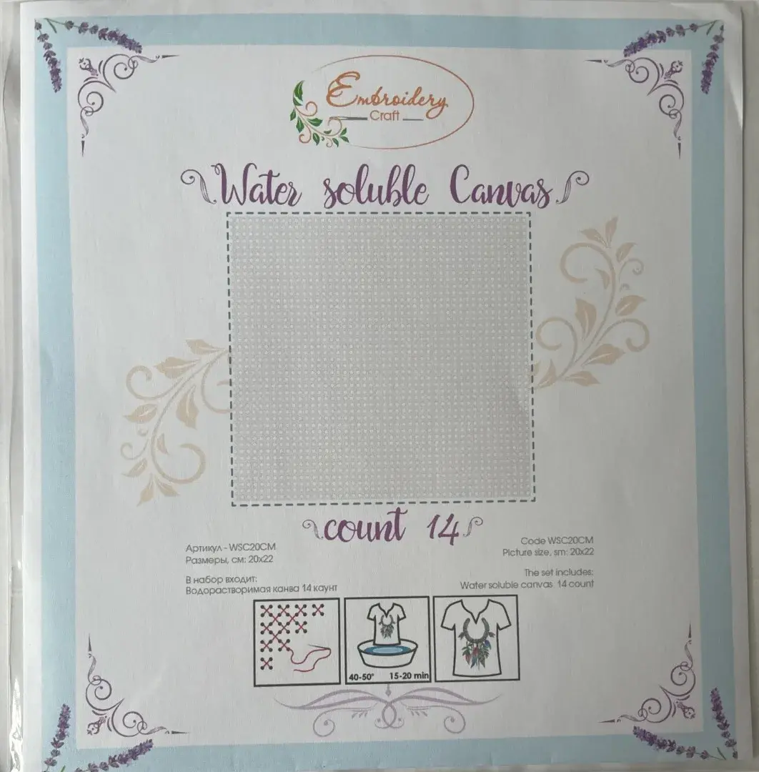 Canvas soluble 5 4 pts cm 14 ct