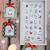 Christmas stamps 1