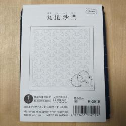Coupon Tissu Sashiko Navy 33x33 cm Hanafukin 2015