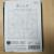 Coupon tissu sashiko navy h240 1