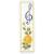 Marque page vervaco musique rose jaune a broder pn 0003137