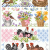 Springtime 2 0403 0118 096 lindner s kreuzstiche 2
